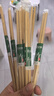 美麗雅一次性筷子碳化100雙 獨立包裝加長家用方便火鍋竹筷子 曬單實拍圖