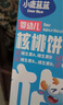 小鹿藍(lán)藍(lán)嬰幼兒核桃餅干寶寶零食餅干兒童早餐休閑零食曲奇鈣鐵鋅65g 曬單實(shí)拍圖