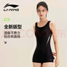 李寧（LI-NING）游泳衣女士保守連體平角專(zhuān)業(yè)競技訓練大碼防曬修身顯瘦泡溫泉泳裝 素黑 XL 【身高165-170體重55-60】 曬單實(shí)拍圖