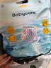 babycare【品牌直供 安心品質(zhì)】嬰兒游泳褲短褲式防水尿不濕L碼6片/包 曬單實(shí)拍圖