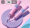 歐梵達 跳繩兒童幼兒園初小學(xué)生一年級3-5-6-7歲孩子考試專(zhuān)用不打結棉神 曬單實(shí)拍圖