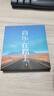 慧多多車(chē)載u盤(pán)歌曲音樂(lè )無(wú)損高音質(zhì)2025立體環(huán)繞最網(wǎng)紅火新原裝正版優(yōu)盤(pán) 曬單實(shí)拍圖