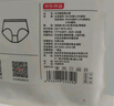 京東京造【純棉系列】女式內(nèi)褲10A級(jí)抗菌三角內(nèi)褲女中腰大碼女式內(nèi)褲2XL 曬單實(shí)拍圖