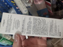 歐萊雅注光乳液110ml細致毛孔提亮補水保濕緊致護膚品七夕情人節禮物 曬單實(shí)拍圖
