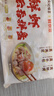 鮮蝦三拼云吞拼盤(pán)鮮蝦蟹籽黃魚(yú)鮮肉云吞96顆2kg 曬單實(shí)拍圖