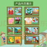 my first book好餓的毛毛蟲(chóng)聯(lián)名寶寶布書(shū)嬰兒早教玩具土豪書(shū)周歲禮物生日禮盒 農場(chǎng)主題 (1-6歲) 曬單實(shí)拍圖