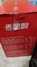 香飄飄奶茶經(jīng)典+15杯整箱禮盒裝混合3種口味1.035kg早餐代餐沖調飲料 曬單實(shí)拍圖