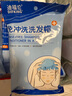 迪福倫免水洗發(fā)帽孕婦月子病人老人臥床頭發(fā)干洗帽去油蓬松免水洗頭帽 4包 曬單實(shí)拍圖