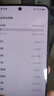 vivo iQOO Z9 Turbo 長續(xù)航版12GB+256GB 曜夜黑 第三代驍龍8s 6400mAh超薄藍海電池 電競手機 贈號卡 曬單實拍圖