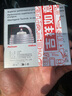 NGK火花塞銥鉑金雙針DILKAR7D11H四支裝科雷傲嘉奇駿天籟逍客啟辰T90 曬單實拍圖