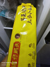 灣仔碼頭上湯小云吞薺菜豬肉600g75只餛飩早餐夜宵速食冷凍混沌 曬單實拍圖