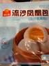 廣州酒家利口福 流沙鳳凰包750g 20個(gè) 早餐半成品 廣式早茶 包子食品速食美食 曬單實(shí)拍圖
