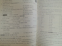 2024 亮點(diǎn)給力大試卷七上英語譯林版 江蘇專用 初中7年級(jí)上冊試卷單元期中期末測試卷 曬單實(shí)拍圖