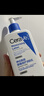 適樂膚（CeraVe）【張凌赫同款】高保濕潤(rùn)膚霜85g C霜敏感肌身體乳液面霜男女護(hù)膚 曬單實(shí)拍圖