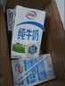 伊利 純牛奶整箱250ml*21盒 全脂牛奶 優(yōu)質(zhì)乳蛋白 禮盒裝 五月底產(chǎn) 曬單實(shí)拍圖