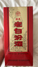 汾酒 老白汾醇柔 清香型白酒 42度 475ml*6瓶 整箱裝 婚慶喜宴送禮 曬單實(shí)拍圖