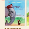 學(xué)會(huì )愛(ài)自己 套裝全3輯 共14冊 自我保護意識培養系列兒童繪本 不要隨便摸我 不要隨便欺負我 不要隨便發(fā)脾氣 標準 標準 標準 曬單實(shí)拍圖