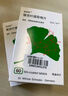 【原研進口】金納多 銀杏葉提取物片 40mg*60片/盒 曬單實拍圖