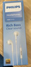 飛利浦（PHILIPS）HIFI音質(zhì)高解析音頻帶麥降噪直播k歌唱歌音樂(lè )運動(dòng)入耳式游戲耳機3.5mm雙11雙十一禮物TAE4008銀色 曬單實(shí)拍圖
