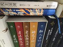 魯迅全集共5本：朝花夕拾+狂人日記+魯迅?jìng)?魯迅雜文集2本（刷邊禮盒版+未刪減+圖片獲北京魯迅博物館授權(quán)）魯迅散文全集、魯迅小說全集、魯迅雜文集、魯迅文集 曬單實(shí)拍圖