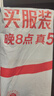 安幸「雅」8d天鵝絨絲襪自然裸膚肉色微透光腿神器蕾絲高腰 光腿膚 曬單實拍圖