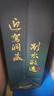 迎駕貢酒 迎駕洞藏6 濃香型白酒 42度 520ml*4瓶 整箱裝 曬單實(shí)拍圖