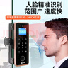 科密(comet)人臉識別玻璃門指紋鎖門禁智能電子密碼鎖辦公室玻璃門鎖小程序開鎖 金屬材質(zhì)COM-202 曬單實(shí)拍圖
