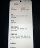 摩托羅拉【手機AI大屏】聯(lián)想moto G75 四年質(zhì)保 6.8英寸LCD護眼大屏 抗水耐摔 全功能NFC 8+256GB 竹葉青 曬單實(shí)拍圖