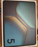 iQOO Pad5 8GB+256GB 銀翼 國家補(bǔ)貼 藍(lán)晶×天璣9300+ 12.1英寸高亮電競屏 平板電腦 vivo 曬單實(shí)拍圖