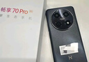 WIKO華為智選 Hi暢享70 Pro 5G新品 18天超長(zhǎng)待機(jī)鴻蒙生態(tài)智能手機(jī) 曜金黑 256GB【贈(zèng)話費(fèi)券】國(guó)家補(bǔ)貼 曬單實(shí)拍圖