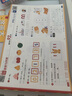 學(xué)而思 2025新版幼小銜接倒計時99天 拼音識字成語古詩表達計算英語單詞發(fā)音拼讀能力提升幼兒園小班中班大班一年級教學(xué)同步練天天練教學(xué)神器 曬單實拍圖