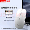 聯(lián)想（Lenovo）無(wú)線(xiàn)鼠標無(wú)線(xiàn)靜音藍牙鼠標可充電輕薄便攜筆記本電腦ipad平板安卓蘋(píng)果手機通用無(wú)線(xiàn)商務(wù)辦公鼠標 黑色-雙模版【左右靜音按鍵】 無(wú)線(xiàn)藍牙鼠標【Type-c充電/配充電線(xiàn)】 曬單實(shí)拍圖