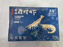 萬(wàn)景 北海鮮凍白蝦 國(guó)產(chǎn)白蝦 單凍無冰凈重4斤 100-120只 燒烤聚餐  曬單實(shí)拍圖