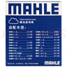 馬勒（MAHLE）汽油濾/燃油濾芯KL1116長(cháng)城C30C50/M2M4/哈弗H6H2/H2s/VV5/VV6VV7 曬單實(shí)拍圖