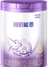 雀巢（Nestle）【超值加量裝】新品 超啟能恩部分水解配方奶粉3段12-36月850g 曬單實(shí)拍圖