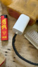 Apple 20W USB-C手機(jī)快速充電頭 充電器 適配器iPhone13/14/15/16/iPad快充插頭 MWVW3CH/A*企業(yè)專享 曬單實(shí)拍圖