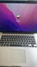 Apple Macbook Pro15寸二手蘋果筆記本電腦視網(wǎng)膜2K屏獨(dú)顯設(shè)計(jì)渲染剪輯應(yīng)用開發(fā) 15款MJLQ2標(biāo)配i7-2.2/16G-256銀 95成新 曬單實(shí)拍圖