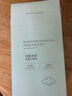 維特絲去黑頭鼻貼10組20片免撕拉面膜導(dǎo)出液收縮毛孔清潔粉刺神器男女士 曬單實拍圖
