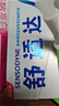 舒適達牙膏 美白抗敏防蛀護齦330g （100g×3+30g×1）新舊包裝隨機發(fā) 曬單實拍圖