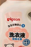 貝親嬰兒洗衣液（甜美花香）補(bǔ)充裝750ml  老品升級(jí) 曬單實(shí)拍圖