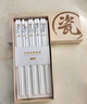 述屋說(shuō)陶瓷筷子高檔家用防霉防潮耐高溫餐具抗菌一人一筷家庭分餐10雙 曬單實(shí)拍圖