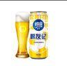 嶗山啤酒（laoshan beer） 嶗友記 足球罐 500ml*12聽(tīng)*3箱 青島嶗山啤酒 優(yōu)質(zhì)原料看球之選 500mL 36罐 整箱裝 曬單實(shí)拍圖