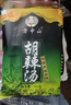 方中山胡辣湯料河南特產(chǎn)胡辣湯速食早餐經(jīng)典３包裝783g微辣大眾口味 曬單實(shí)拍圖