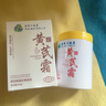 dyey黃芪霜面霜老國貨保濕美白提亮去黃緊致抗皺淡紋300g 曬單實(shí)拍圖