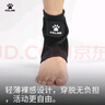 卡爾美（KELME）護腳踝護具籃球運動(dòng)跑步女腳腕扭傷男 黑色 L【42-45】（1只裝） 曬單實(shí)拍圖