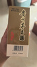茅臺(tái)飛天 醬香型白酒 53度 200ml*12 整箱裝 曬單實(shí)拍圖