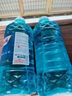 麥舒特玻璃水防凍零下40汽車(chē)冬季25度車(chē)用四季通用除液雨刮水鍍晶去油膜 1.2L 【1瓶/1.2L】共1瓶0度  曬單實(shí)拍圖