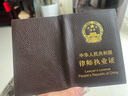 完壯牛皮律師執業(yè)證皮套真皮律師證件套職業(yè)資格證多色選擇防刮卡套 咖啡色油邊【荔枝紋】 曬單實(shí)拍圖