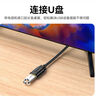 山澤USB3.0延長線1.5米公對母電視u盤硬盤鼠標(biāo)鍵盤擴(kuò)展線電腦數(shù)據(jù)連接加長線打印機(jī)分線器轉(zhuǎn)接線UK-015 曬單實拍圖