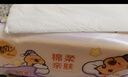 清風（APP）【李昀銳同款】抽紙 卡皮巴拉4層90抽*20包M碼 衛(wèi)生紙巾抽 整箱 曬單實拍圖